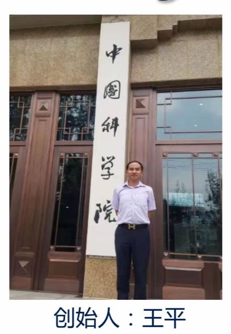 铂王悬浮润滑油 智能化自动修损的国产高端润滑油先锋